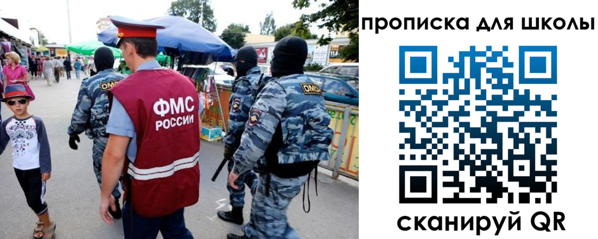 временная регистрация поиск в Пласте
